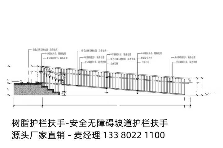 樹脂護欄安裝圖紙